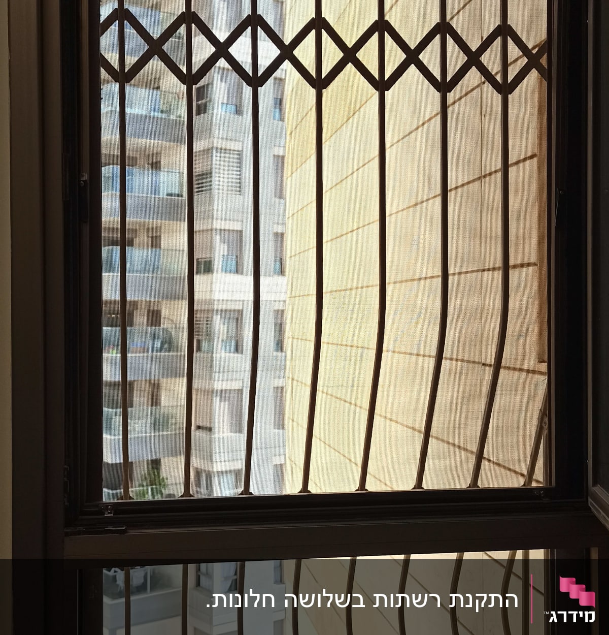 חלון עם סורגי אלומיניום בצורת איקסים